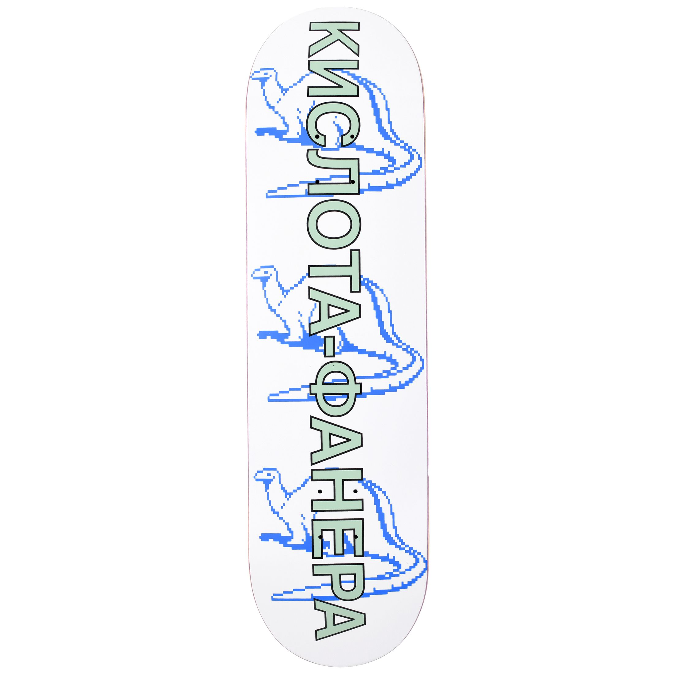 Quasi Dinosaur Skate Deck 8.375" - People Skate and Snowboard